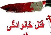 قتل فجیع یک زن در شهرستان سنقر و کلیایی توسط شوهر سنگدل