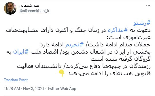 رئیس جمهور فاقد اختیار آمریکا، حاضر به ارائه تضمین نیست رئیس جمهور فاقد اختیار آمریکا، حاضر به ارائه تضمین نیست