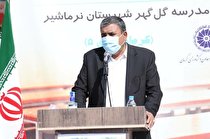 تکمیل 310 پروژه نیمه تمام آموزشی دراستان کرمان