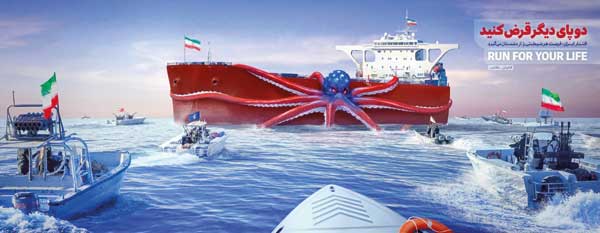 اختاپوسی که دست و پایش را گم کرده است (+عکس)