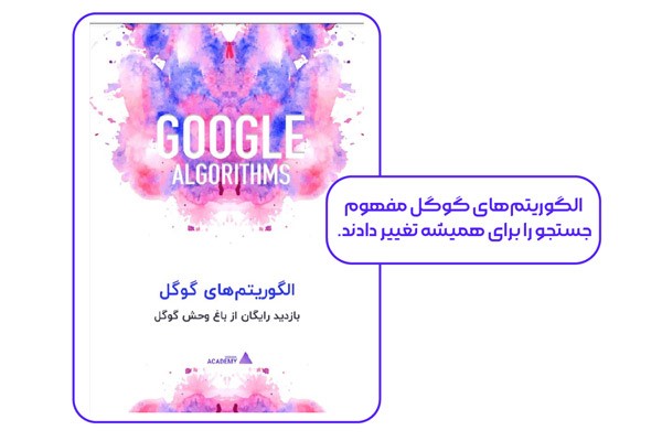 برای تولید محتوا از کجا شروع کنیم؟