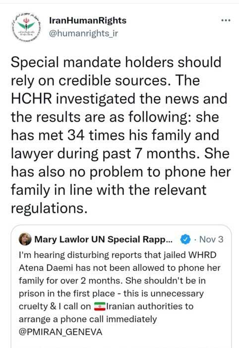 پاسخ ستاد حقوق بشر کشورمان به ادعای گزارشگر ویژه سازمان ملل درباره یک زندانی پاسخ ستاد حقوق بشر کشورمان به ادعای گزارشگر ویژه سازمان ملل درباره یک زندانی