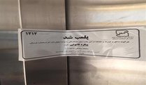 3 دستگاه آسانسور غیراستاندارد مراکز پزشکی و تجاری پلمپ شد