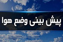وزش باد گرم تا ۸۰ کیلومتر بر ساعت در گیلان | خطر آتش گرفتن بیشه‌ها وجود دارد