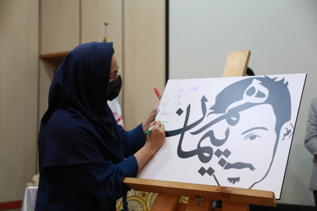 راه اندازی پویشی به نام 