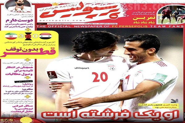 روزنامه های ورزشی امروز چهارشنبه 26 آبان ماه