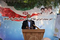 مناطق شمالی بوشهر کانون خدمت رسانی شرکت آب و فاضلاب