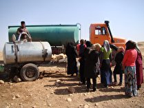 تامین آب شرب مورد نیاز عشایر لرستان