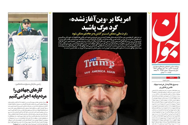 صفحه نخست روزنامه های امروز یکشنبه 30 آبان صفحه نخست روزنامه های امروز یکشنبه 30 آبان