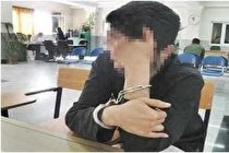 دستگیری سارق دوچرخه در کرمانشاه