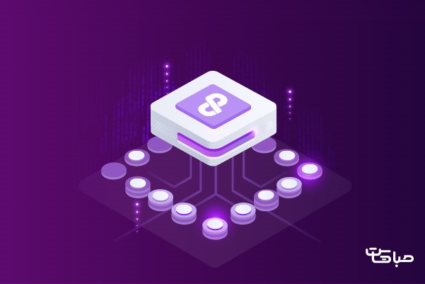 تخفیف ویژه جهت خرید هاست از صباهاست