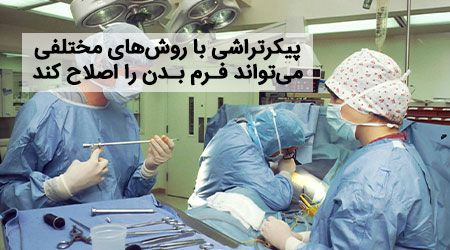 چه راه هایی برای از بین بردن اضافه وزن بدون ورزش وجود دارد؟