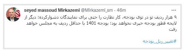 رئیس سازمان برنامه و بودجه: کشور را معطل مذاکره نمی کنیم رئیس سازمان برنامه و بودجه: کشور را معطل مذاکره نمی کنیم