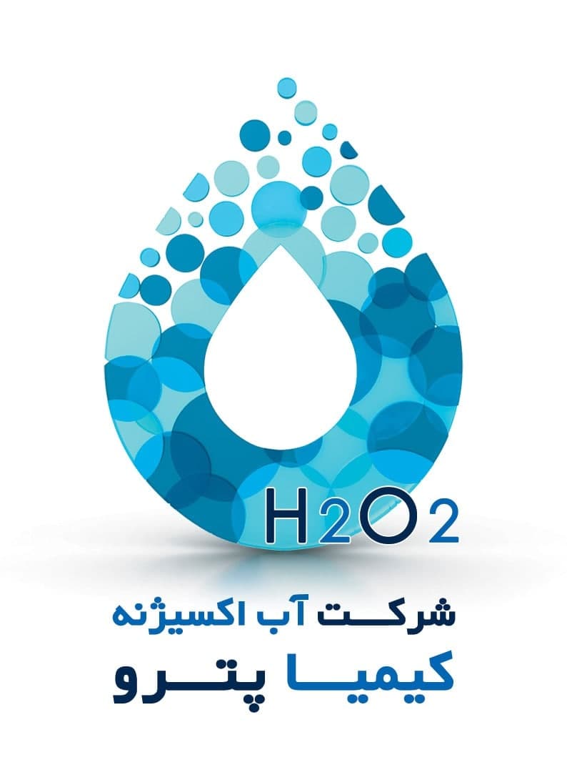 با راه‌اندازی واحد جدید 25 هزار تنی آب اکسیژنه، تولید این محصول در ایران 3 برابر می‌شود.