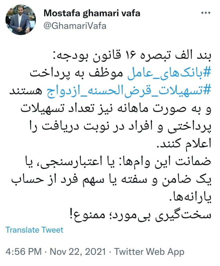 اعتبارسنجی، یک ضامن و سفته یا سهم فرد از حساب یارانهها اعتبارسنجی، یک ضامن و سفته یا سهم فرد از حساب یارانهها