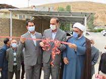 اداره منابع آب شهرستان آبدانان افتتاح شد