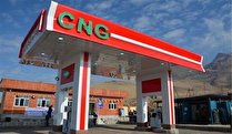 قطع انشعاب گاز 4 جايگاه CNG غيراستاندارد و پرخطر در لرستان