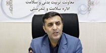 کردستان بعنوان دبیرخانه دائمی همایش‌های تربیت بدنی کشور تعیین شد