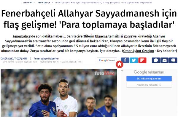 کمک ۱ میلیون یورویی هواداران زوریا برای حفظ صیادمنش (+عکس) کمک ۱ میلیون یورویی هواداران زوریا برای حفظ صیادمنش (+عکس)