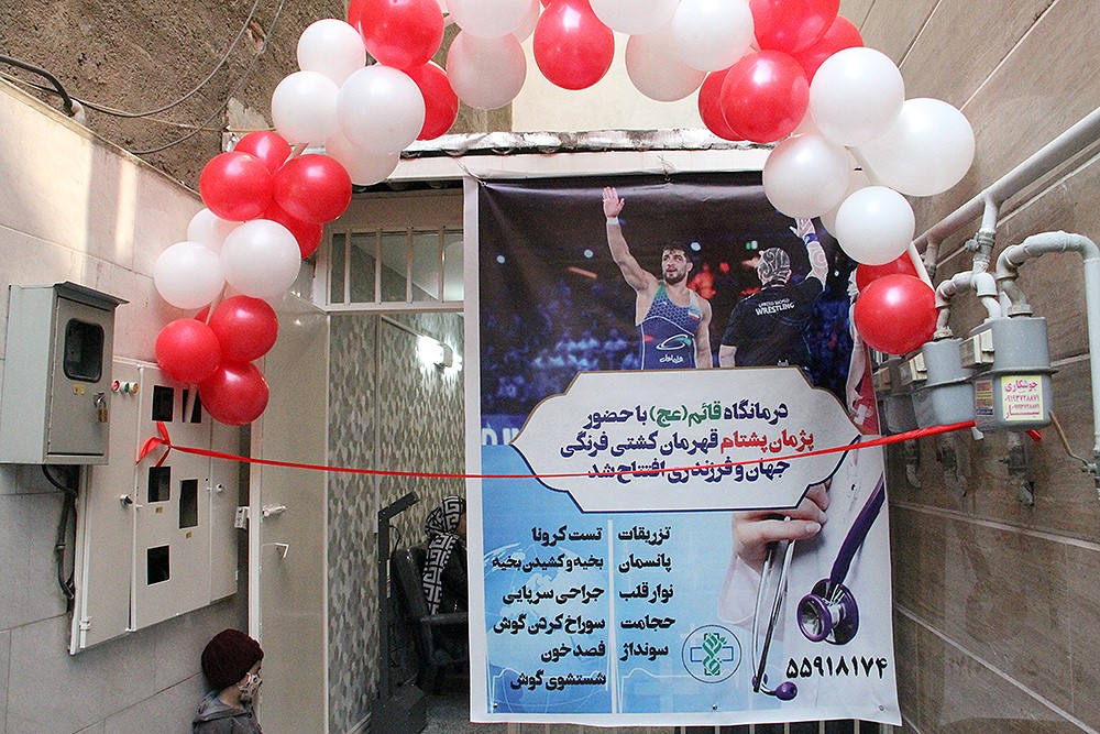 درمانگاه قائم شهرری با حضور «پژمان پشتام» قهرمان کشتی جهان افتتاح شد