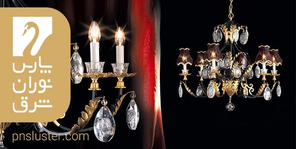 نکاتی که پیش از خرید لوستر باید بدانیم.