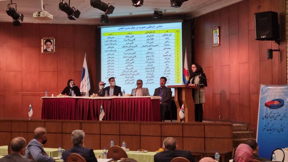 نخستین بانوی منتخب صنعت کاشی و سرامیک نخستین بانوی منتخب صنعت کاشی و سرامیک