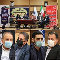 مجمع عمومی عادی به طور فوق العاده انجمن صنعت پخش استان هرمزگان برگزار شد