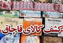 افزایش ۶۲ درصدی کشفیات قاچاق کالا در ایلام