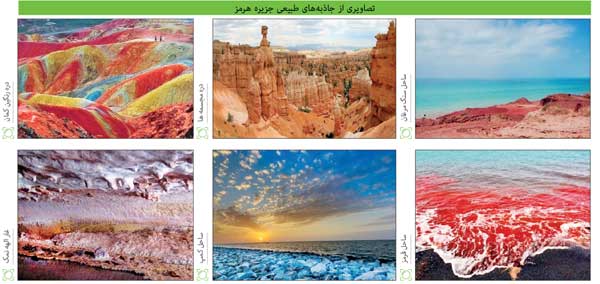 نخریم، فقط تماشا کنیم (+عکس)