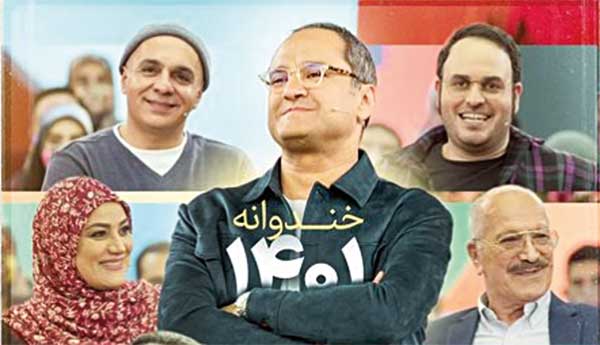 منوی شبانه برندهای سیما