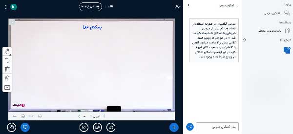 مقایسه نرم افزار بیگ بلو باتن و نرم افزارادوبی کانکت