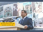 روز ملی مشهد نامگذاری شد