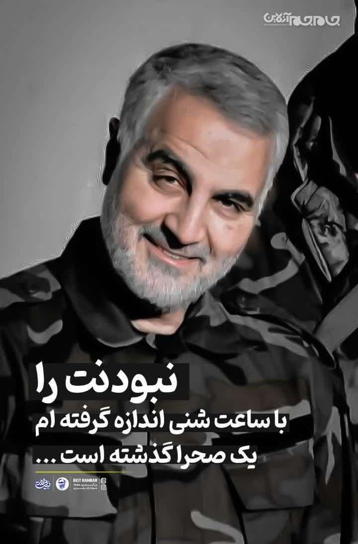 همزمان با شهادت سردار دلهاگرامیداشت دهه مقاومت با 780 برنامه در استان چهار محال و بختیاری