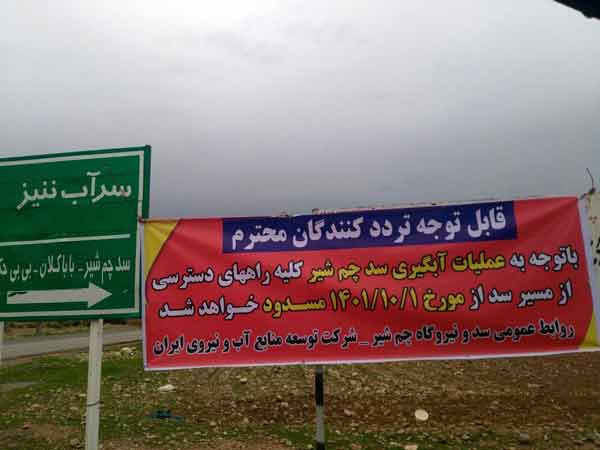 شیر تو شیر سد چمشیر شیر تو شیر سد چمشیر