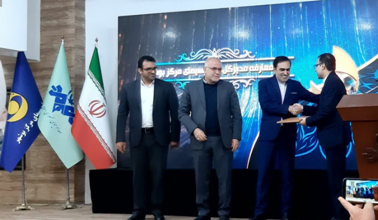 توسعه و تحول در شبکه استانی