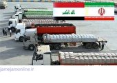 اتاق بازرگانی اهواز: تاسیس مرکز تجاری در عراق