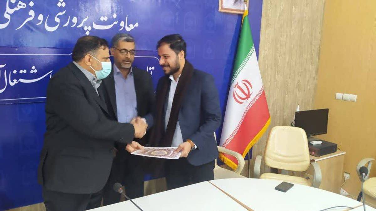 محمد هادی کشاورزی به عنوان رئیس اداره امورتربیتی آموزش و پرورش هرمزگان منصوب شد