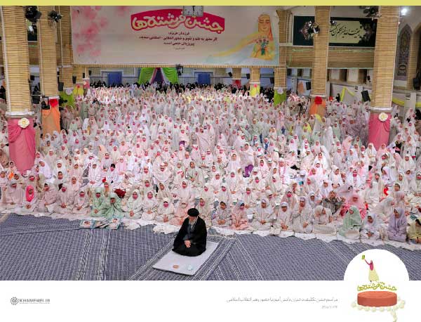مراسم جشن تکلیف دختران دانش‌ آموز با حضور رهبر انقلاب