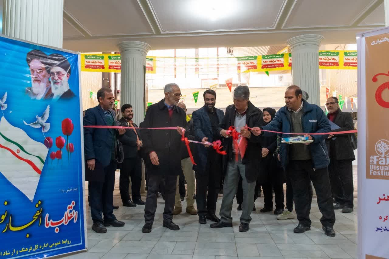 برگزاری پانردهمین جشنواره هنرهای تجسمی فجر در نگار خانه اداره کل فرهنگ و ارشاد اسلامی استان چهار محال و بختیاری