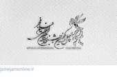 نمایش فیلم‌های جشنواره فجر در سینماهای اهواز(+جدول)