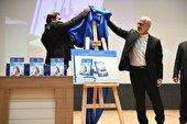 رونمایی از كتاب سیزدهمین نمایشگاه تخصصی ساخت تجهیزات صنعت نفت در اهواز