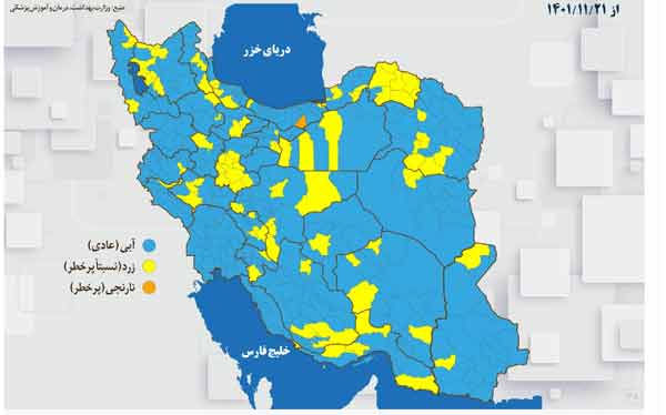 موج دوباره کرونا در بهار | اپیدمی تمام نشده است موج دوباره کرونا در بهار | اپیدمی تمام نشده است
