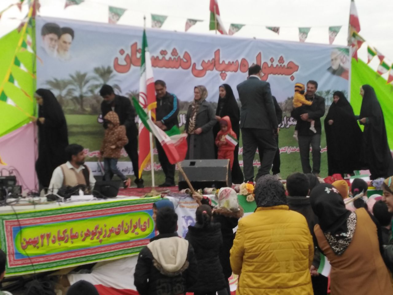 شکرانه بهمن ماه شکرانه بهمن ماه