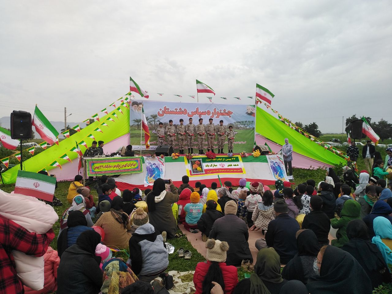 شکرانه بهمن ماه شکرانه بهمن ماه