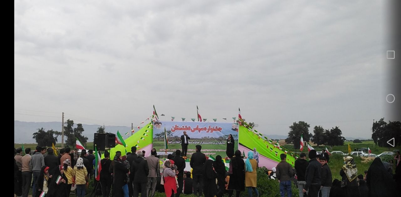 شکرانه بهمن ماه شکرانه بهمن ماه