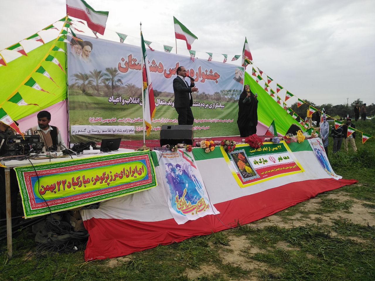 شکرانه بهمن ماه شکرانه بهمن ماه