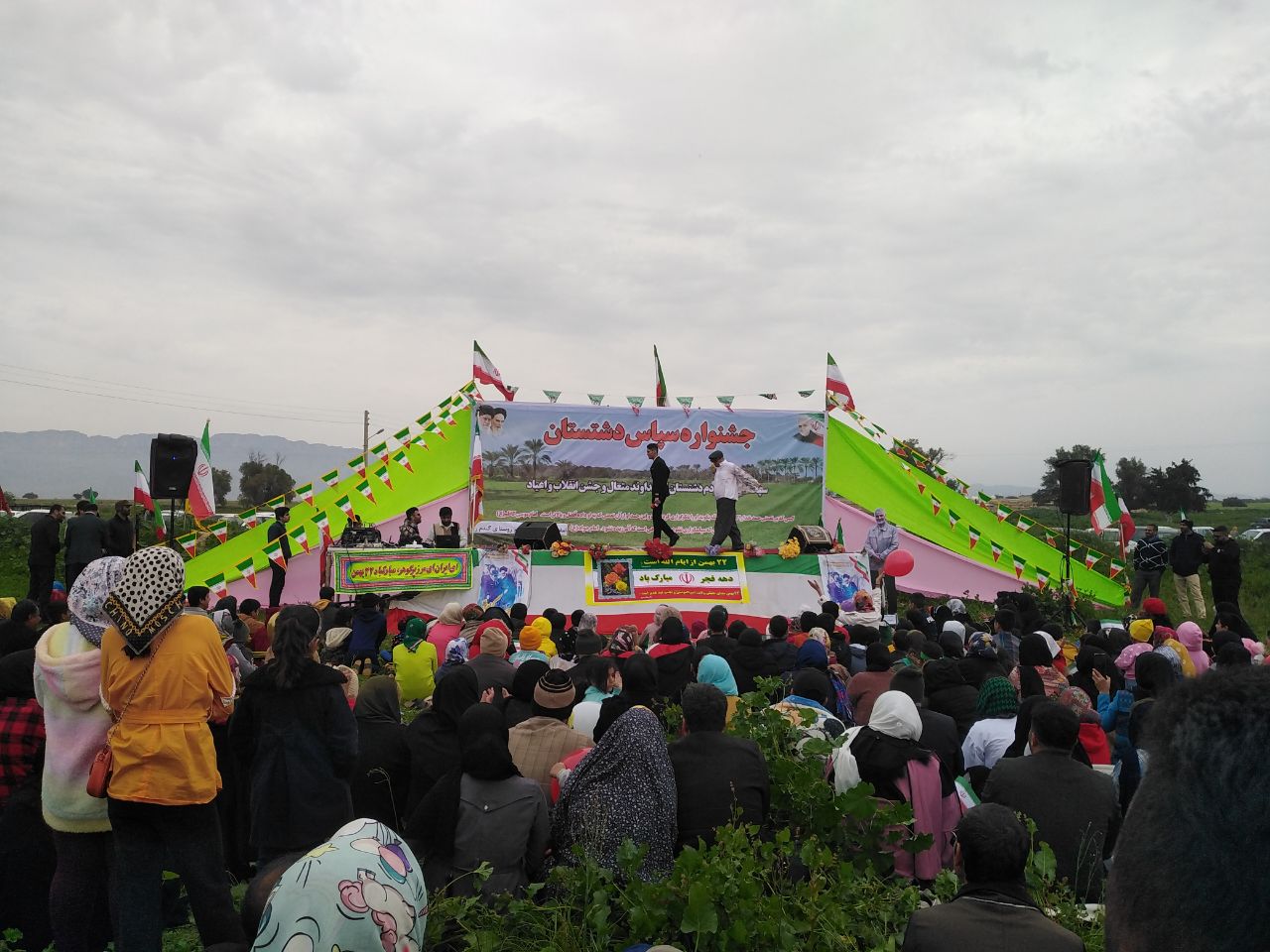 شکرانه بهمن ماه شکرانه بهمن ماه