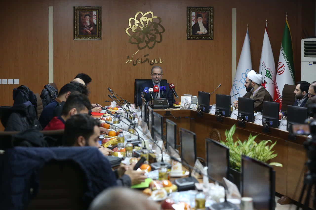 برگزاری رویداد نمایشگاهی مسئلهمحور در اسفند/ رشد سود خالص سازمان اقتصادی کوثر در سال 1401 برگزاری رویداد نمایشگاهی مسئلهمحور در اسفند/ رشد سود خالص سازمان اقتصادی کوثر در سال 1401