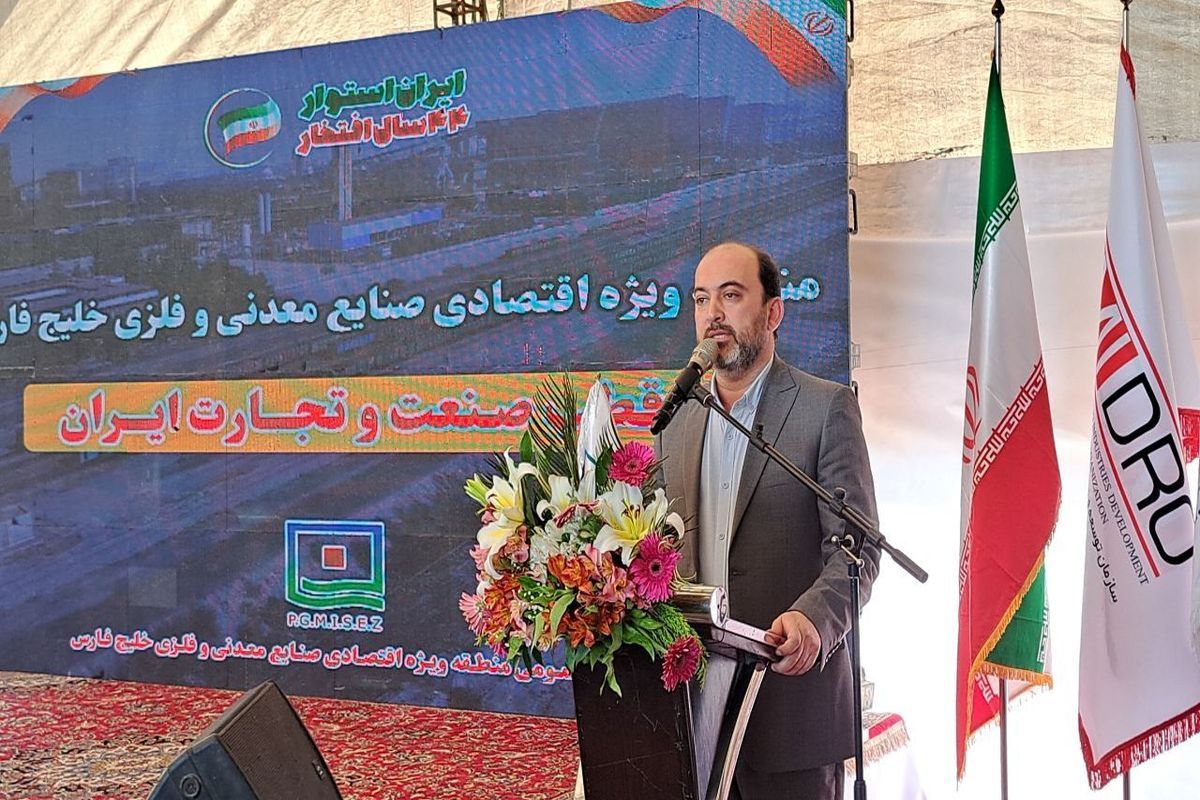 استاندار هرمزگان گفت: معنایی ندارد که یک صنعت در استان بزرگی مانند هرمزگان، شعبه احداث کند بلکه در هرمزگان باید صنایع مستقل ایجاد شود و بر همین اساس در پهنه معدنی بزرگی که آماده کرده‌ایم نمی‌توانیم با فولاد هرمزگان به نتیجه برسیم و این آمادگی را داریم که این پهنه معدنی را به واحدهای بزرگ و مستقل در استان واگذار کنیم.