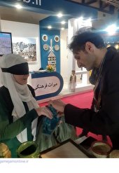 تصاویر/پاراتور ویژه نابینایان
